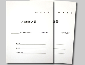 構造模型説明：鈴木工務所本社内