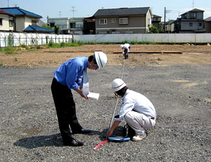 敷地確認